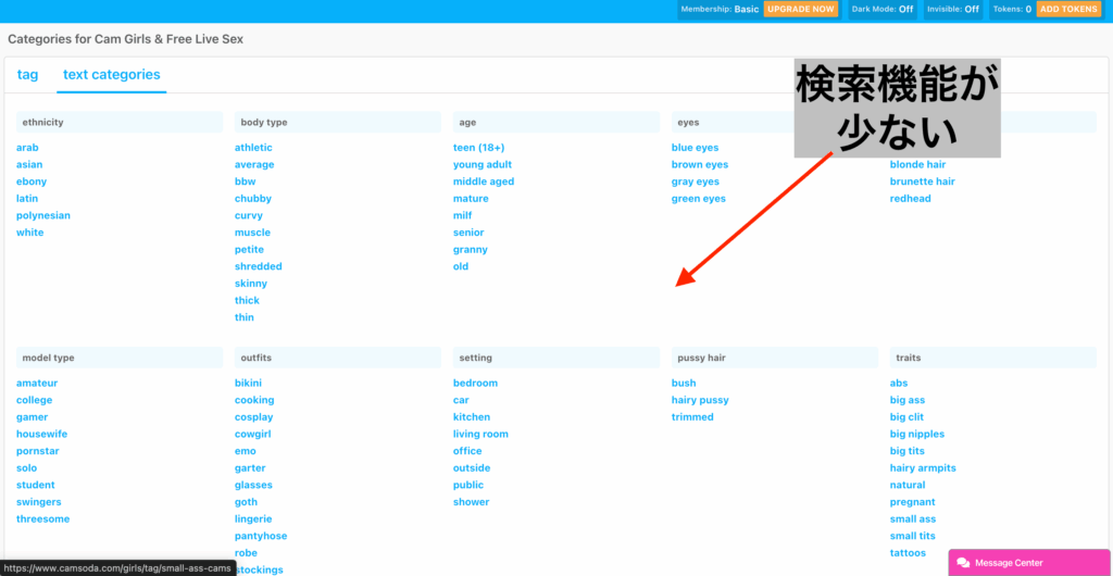 テキストカテゴリー