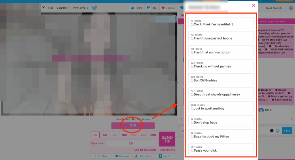 チップメニュー