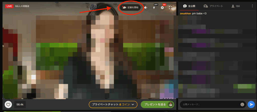 Stripchatの配信画像