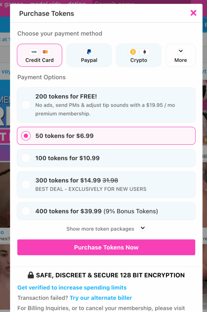 トークン購入画面