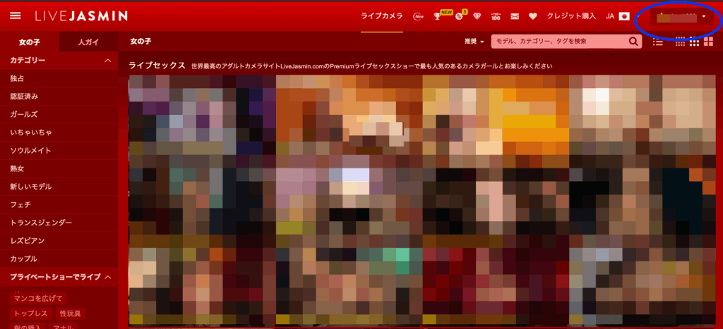 Live Jasmin公式サイト