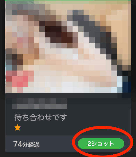 2ショット中の女の子