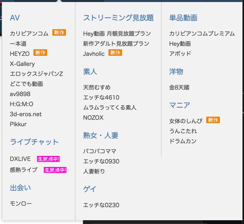 DTIのサービス一覧