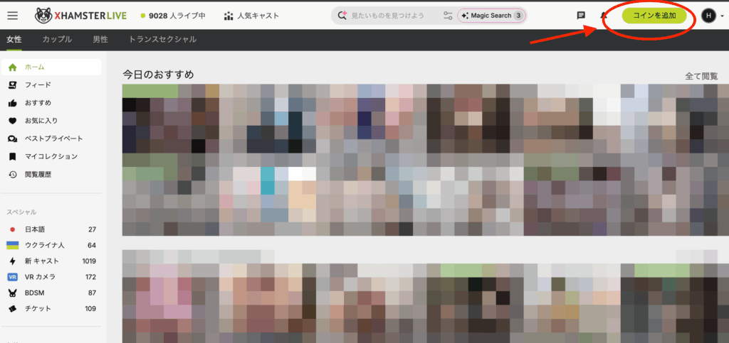 xHamsterLive公式サイト